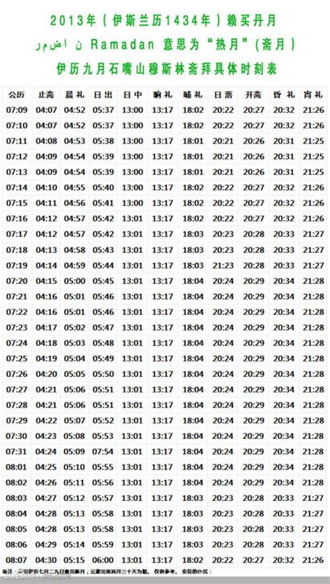 金的成語|带金字的成语